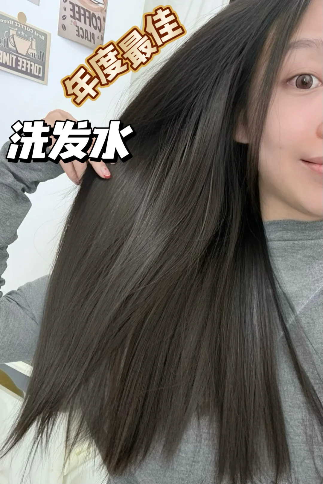 我的年度最佳本命洗发水！！！