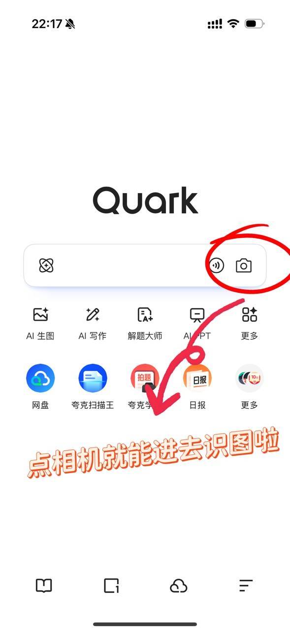 打开朋友圈我就到了目的地其实看到朋友圈去了某某地方我也很心动......图片问下