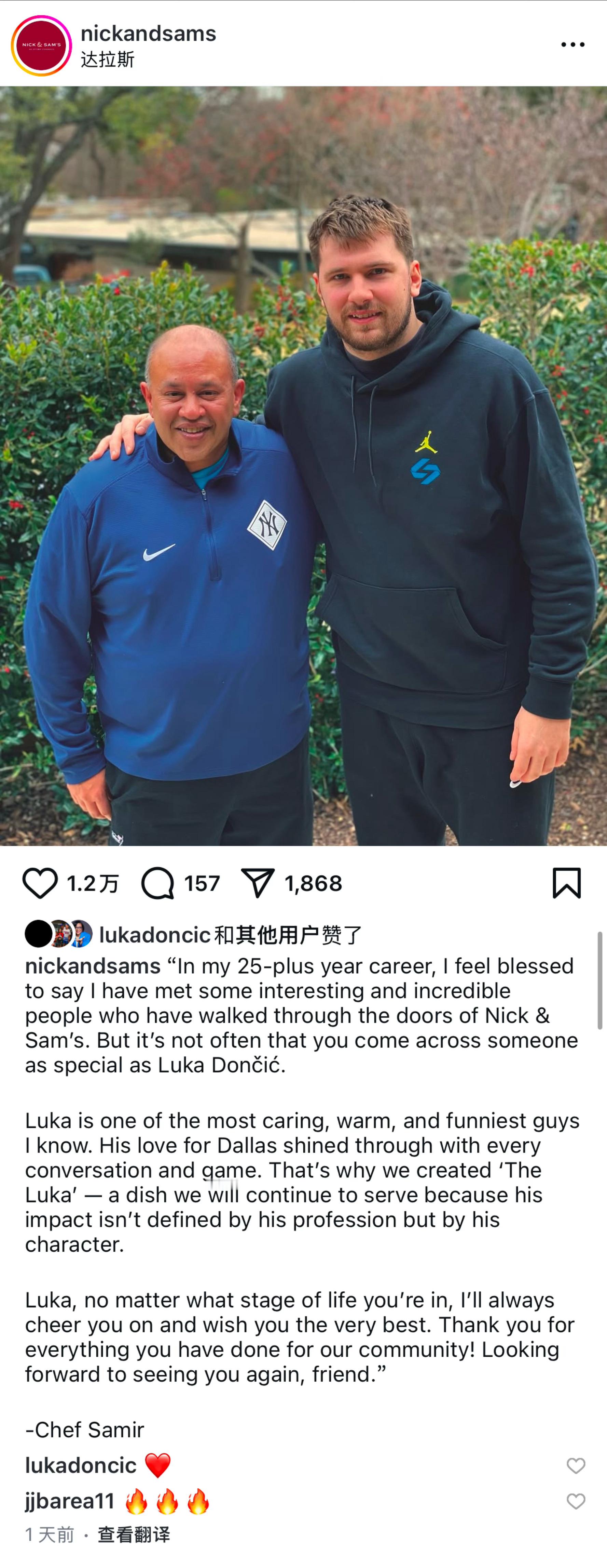 胖崽在达拉斯最喜欢的餐厅Nick & Sam的大厨萨米尔给胖崽写了一封情真意切的