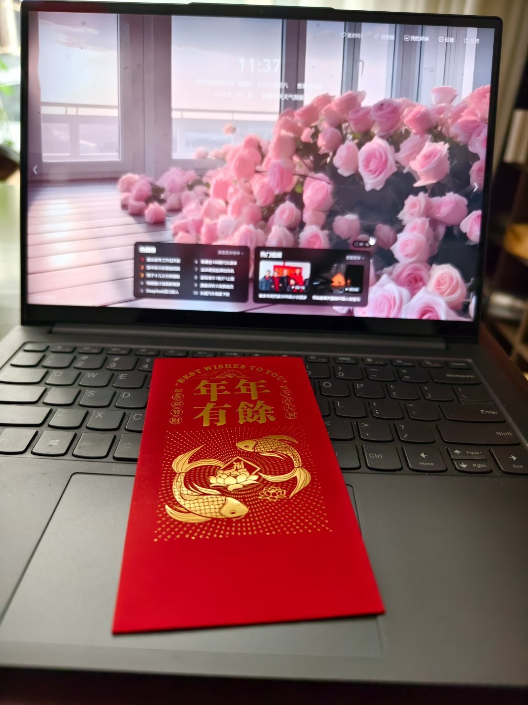 你收到开工利狮了吗  焕新非遗计划   收到了[666][666][666][6