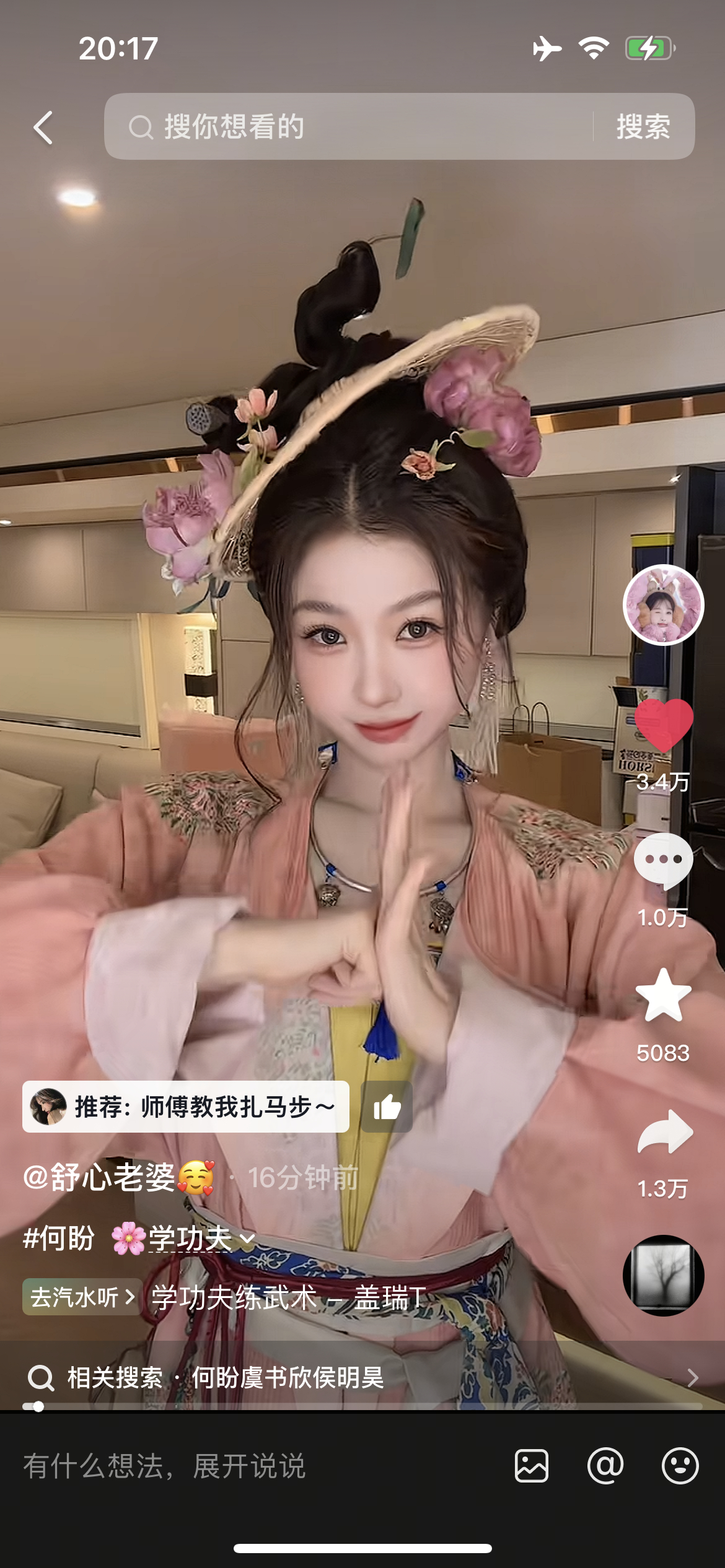 啊啊啊啊宝宝就这个宠～ ​​​