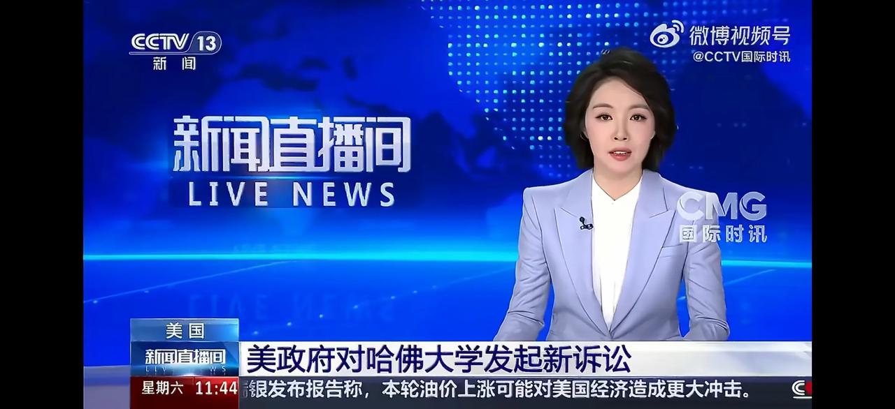 美国联邦政府与哈佛大学之间的争斗再度开始。美国司法部3月20日对哈佛大学提起新的