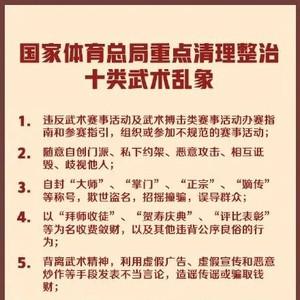 三四百的茶，贴上"大师"标签卖十几万！这故事，终于编不下去了

撤销"制茶大师"