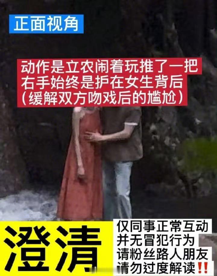 有时候我觉得粉丝真的很命苦，为了给自家的孽主子洗地，需要睁眼说瞎话。 