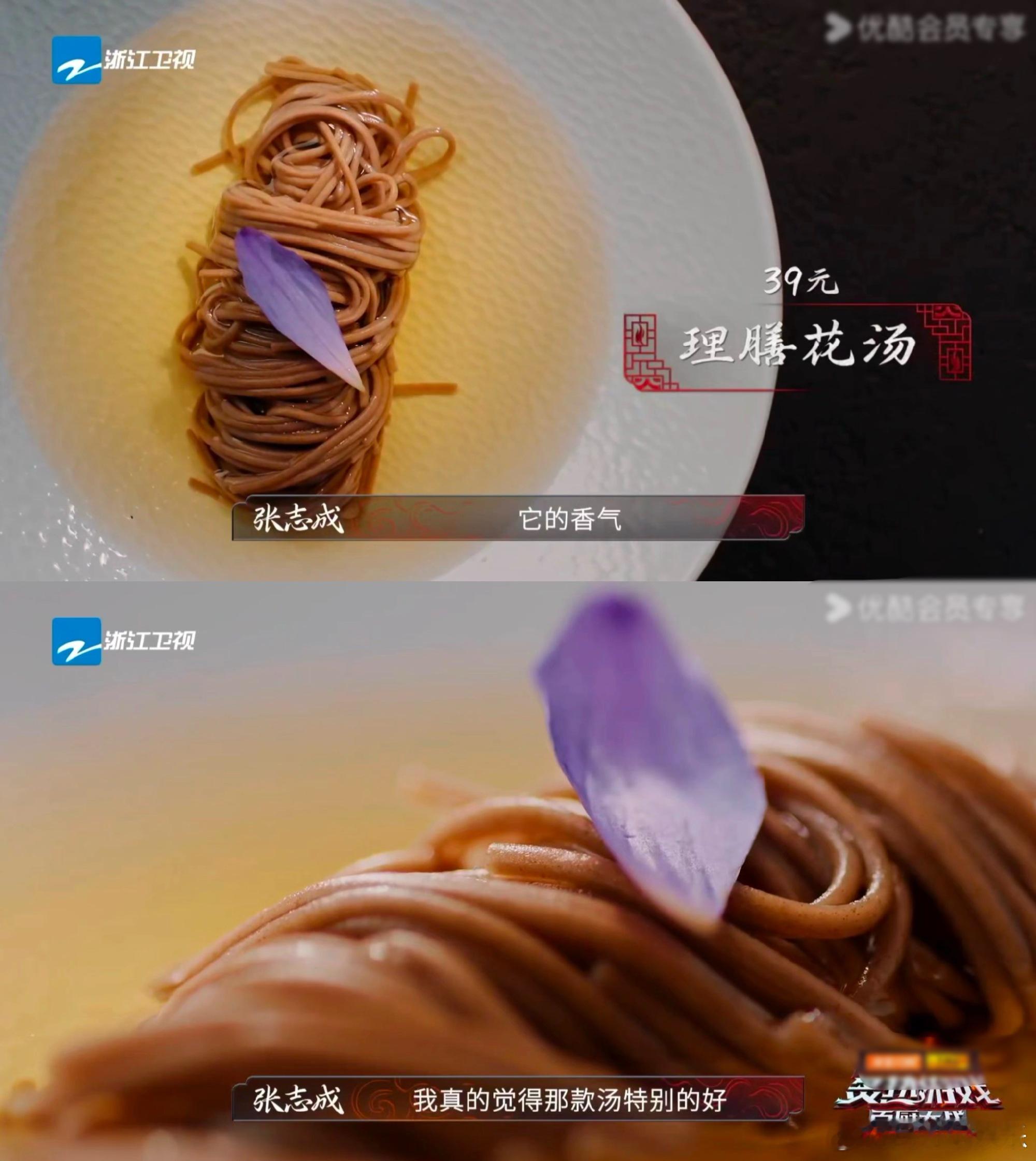 大厨一句话安利菜品直接爆单 好厨子会卖菜！《炙热游戏：百厨大战》张志成以美食博主