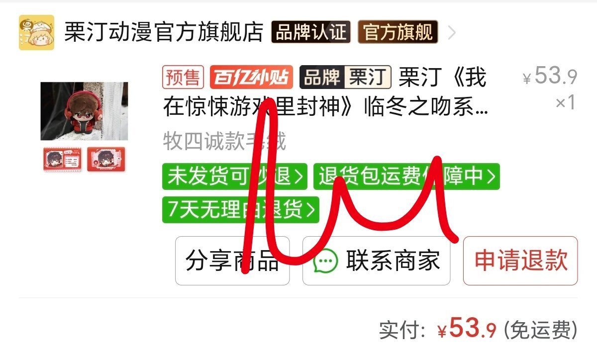 44回家[苦涩] ​​​