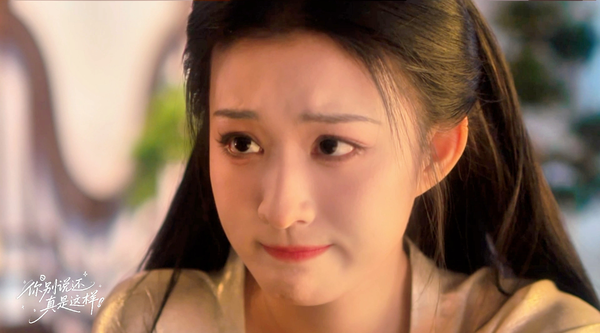 真的很难抗拒庾晚音成何体统