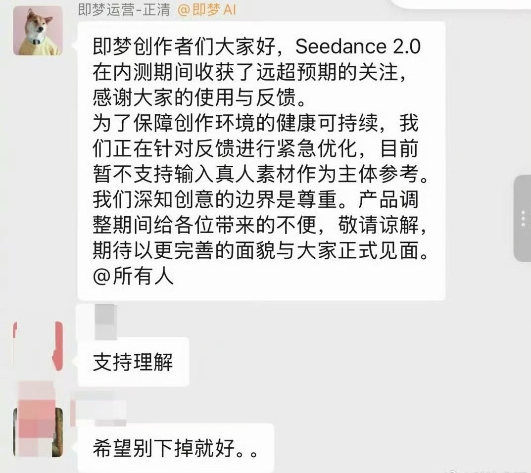 Seedance2.0暂停真人素材参考能力说实话，看到Seedance2.0把真