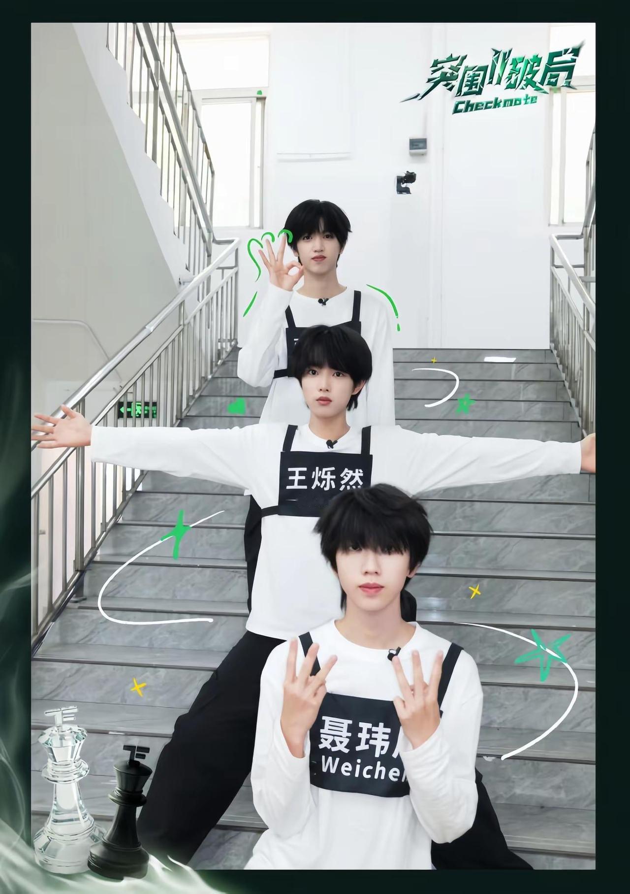 TF家族[超话]集训开始，整点“大事”！距离《突围II破局》开播还有👌🏻天T
