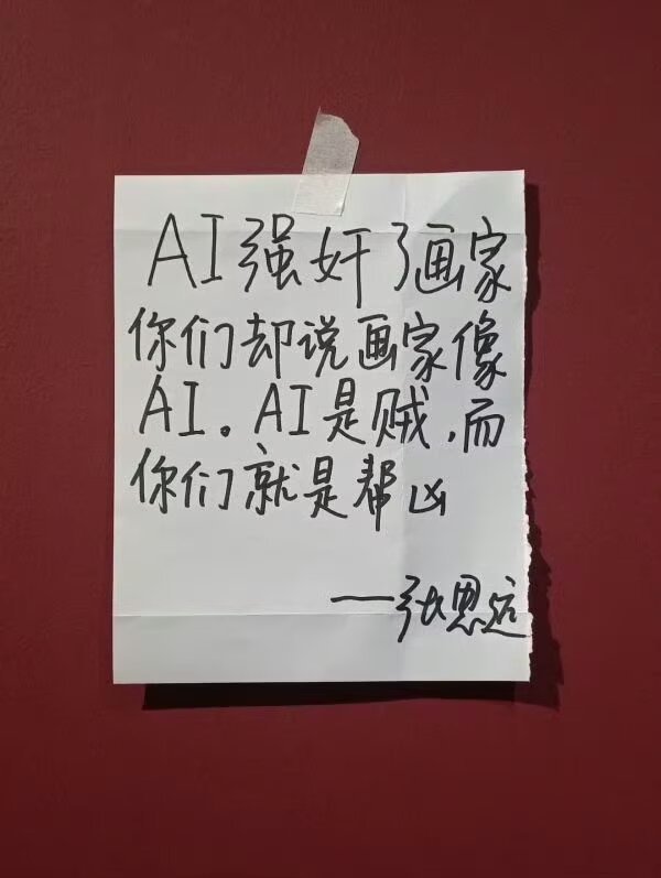 8989央美毕业展上的作品 