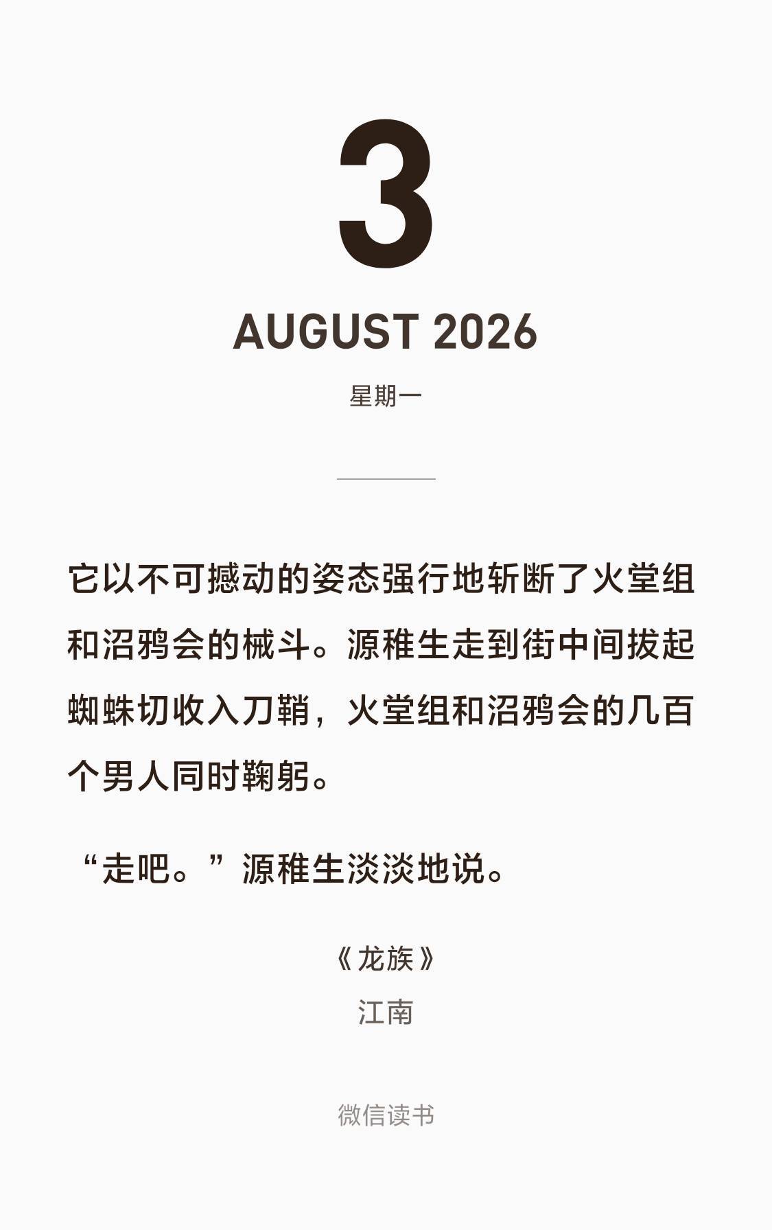 我哥哥的小装人生 