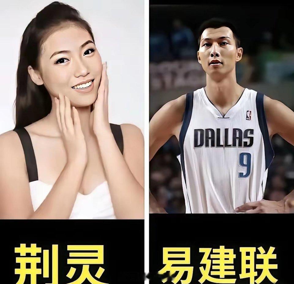 男篮球员的老婆一个比一个漂亮，易建联老婆是模特，周琦老婆是富二代，孙悦老婆最出名