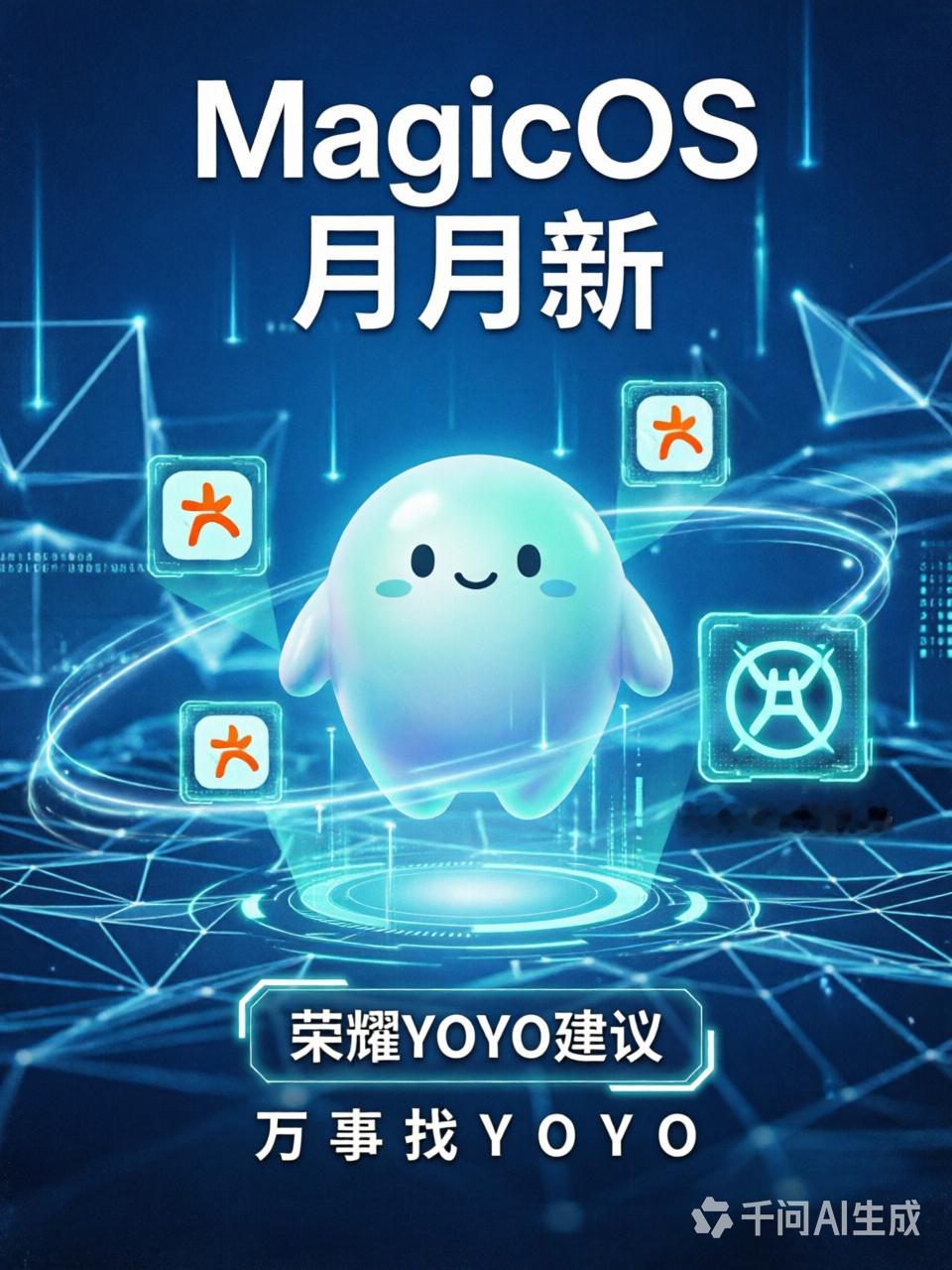 端午毕业季看球聚餐忙，YOYO建议接入大众点评，排队取餐有提醒不怕过号。万事找Y
