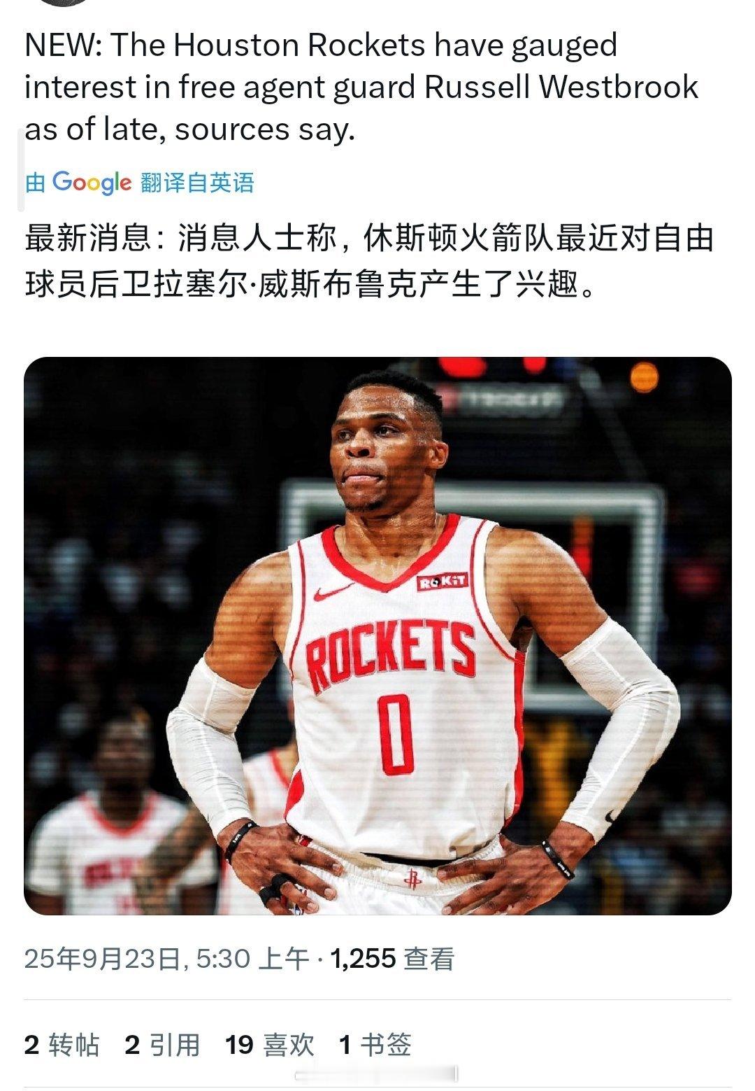 也不是不行，雷霆双少休斯顿再聚首[允悲][允悲][允悲]范弗里特下赛季可能报销 