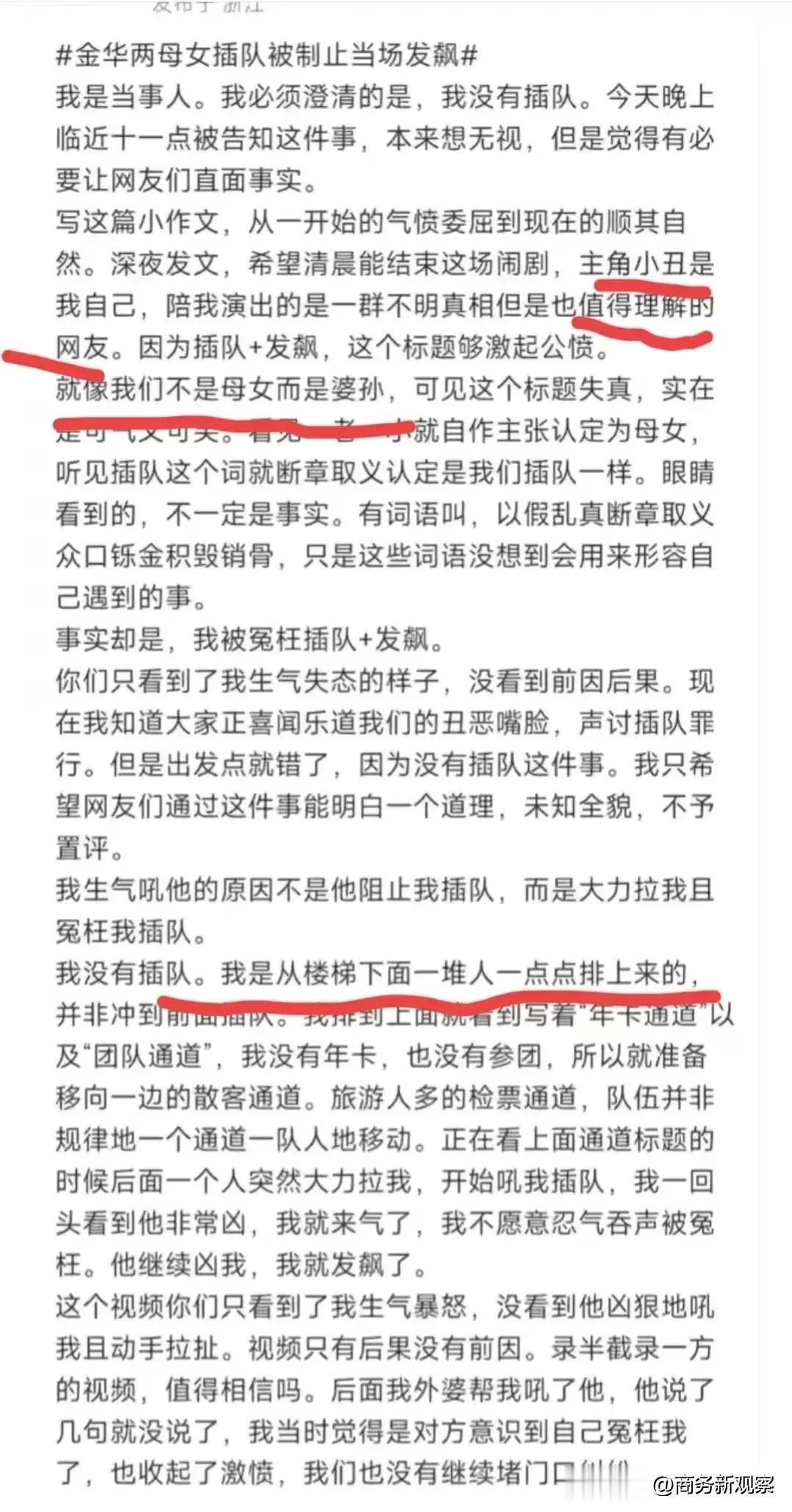 也许人家就是排错了队，在人潮拥挤的队伍里好不容易排到了跟前，却发现那是“年卡”和