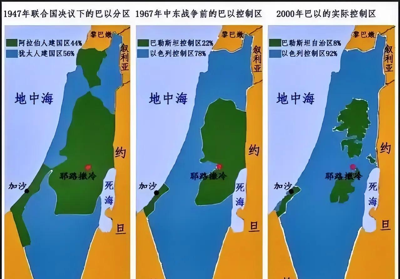 以色列有建国的权利，巴勒斯坦也有建国的权利！以色列人民的生存安全得到了保障，巴勒
