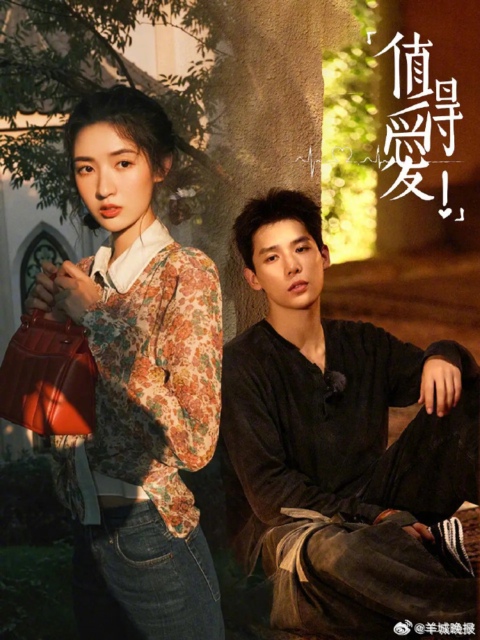 【2025年哪部现偶剧最有可能成为长尾爆剧？】2025年现代偶像剧市场迎来“大年