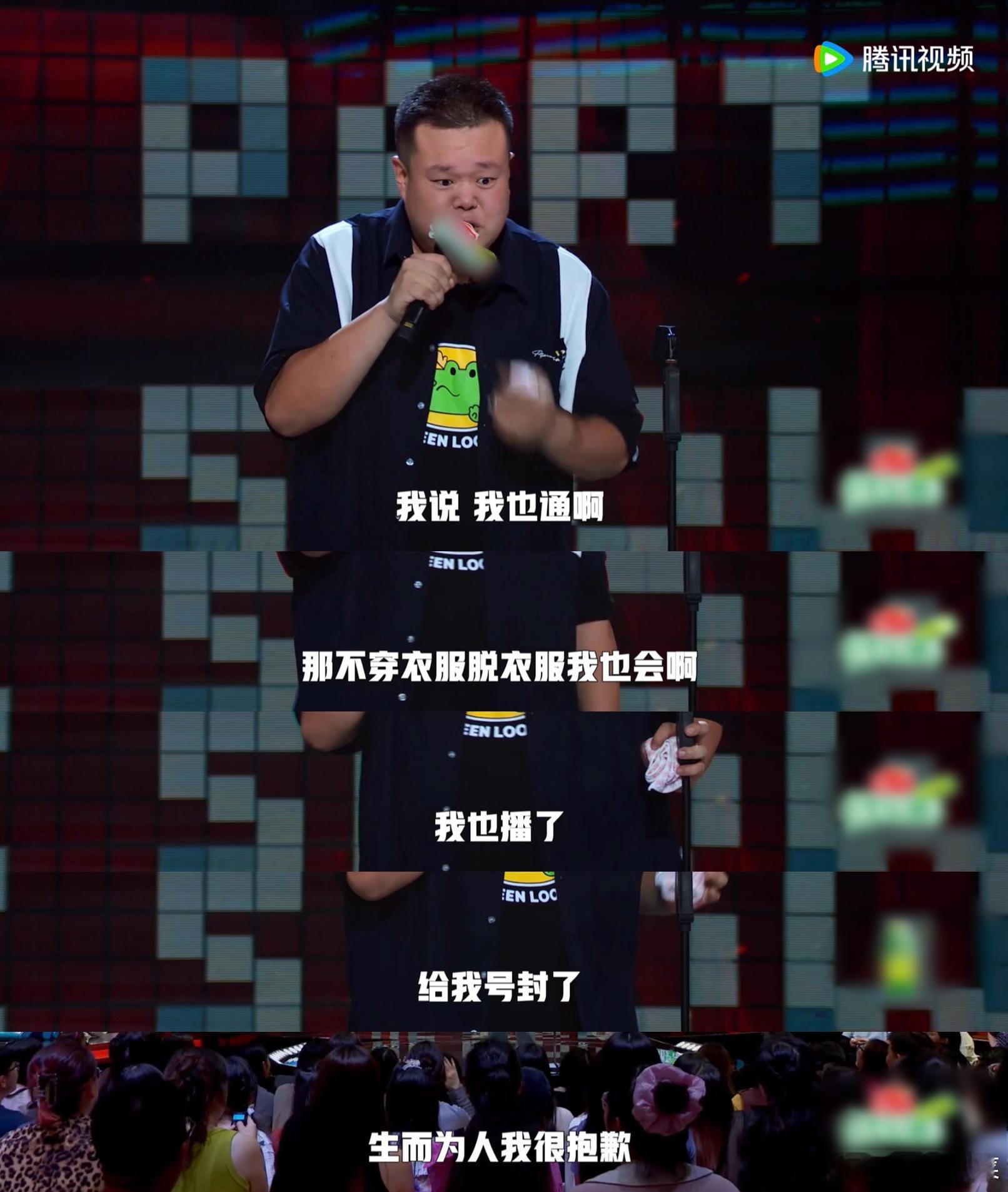#毛豆 纯好笑##毛豆太好笑了# 毛豆是什么讲脱口秀天生圣体吧！张嘴就是梗，说起