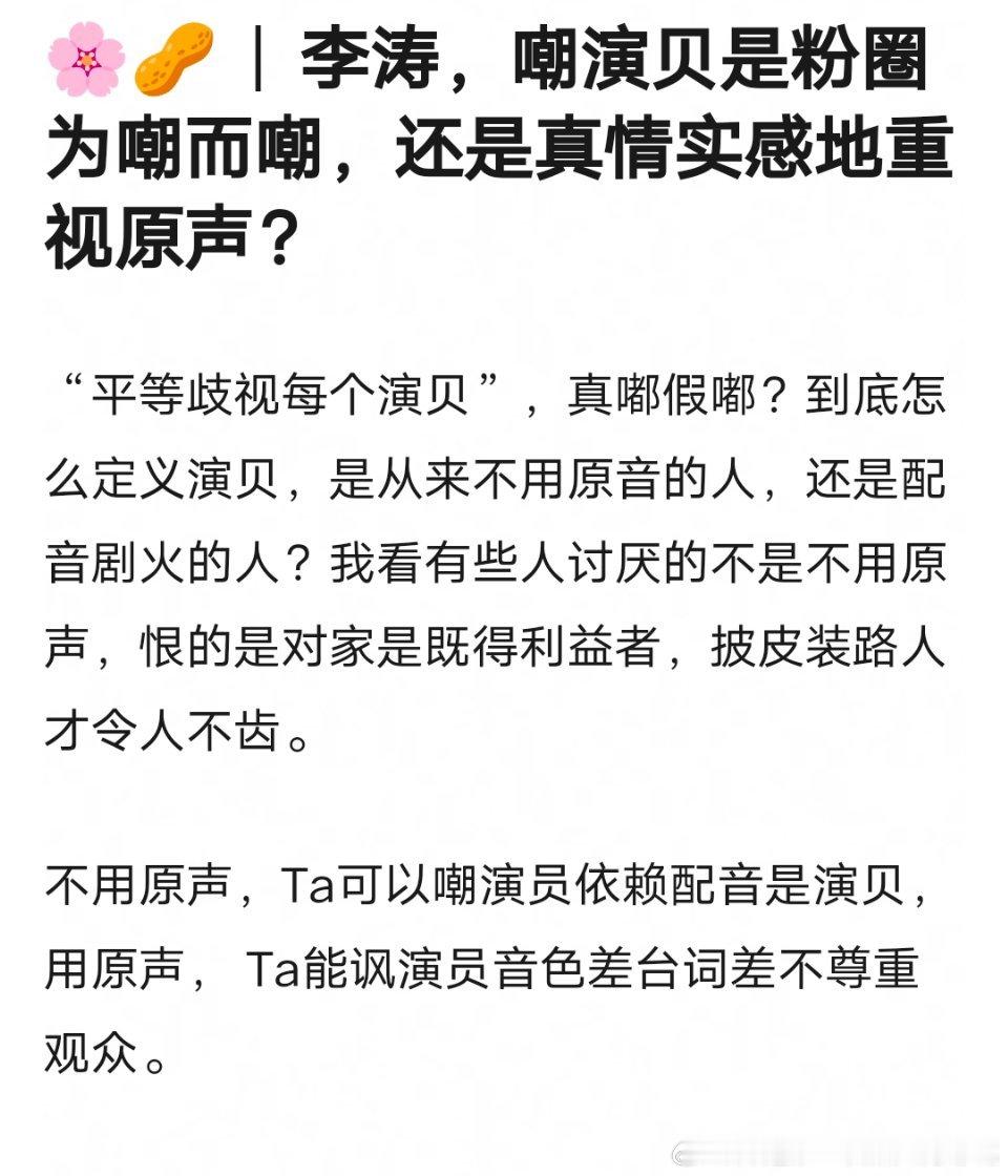 郫县选择男流量女流量演贝，女演员提名刘诗诗 鞠婧祎，男演员提名成毅 任嘉伦 王鹤