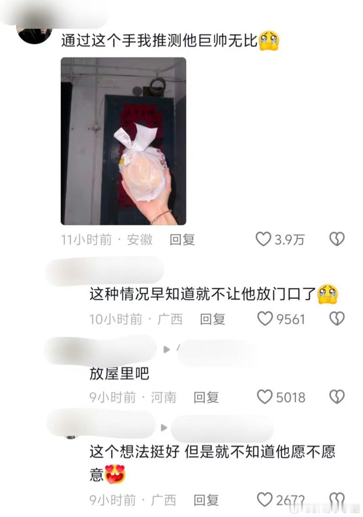 民间艺术观察