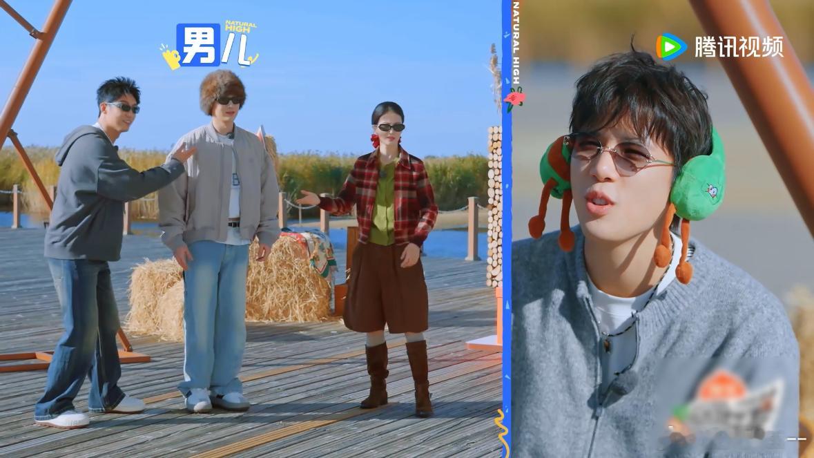 黄景瑜指白敬亭王安宇喊帅哥 黄景瑜指着白敬亭让王安宇猜“男儿”，结果王安宇喊出了