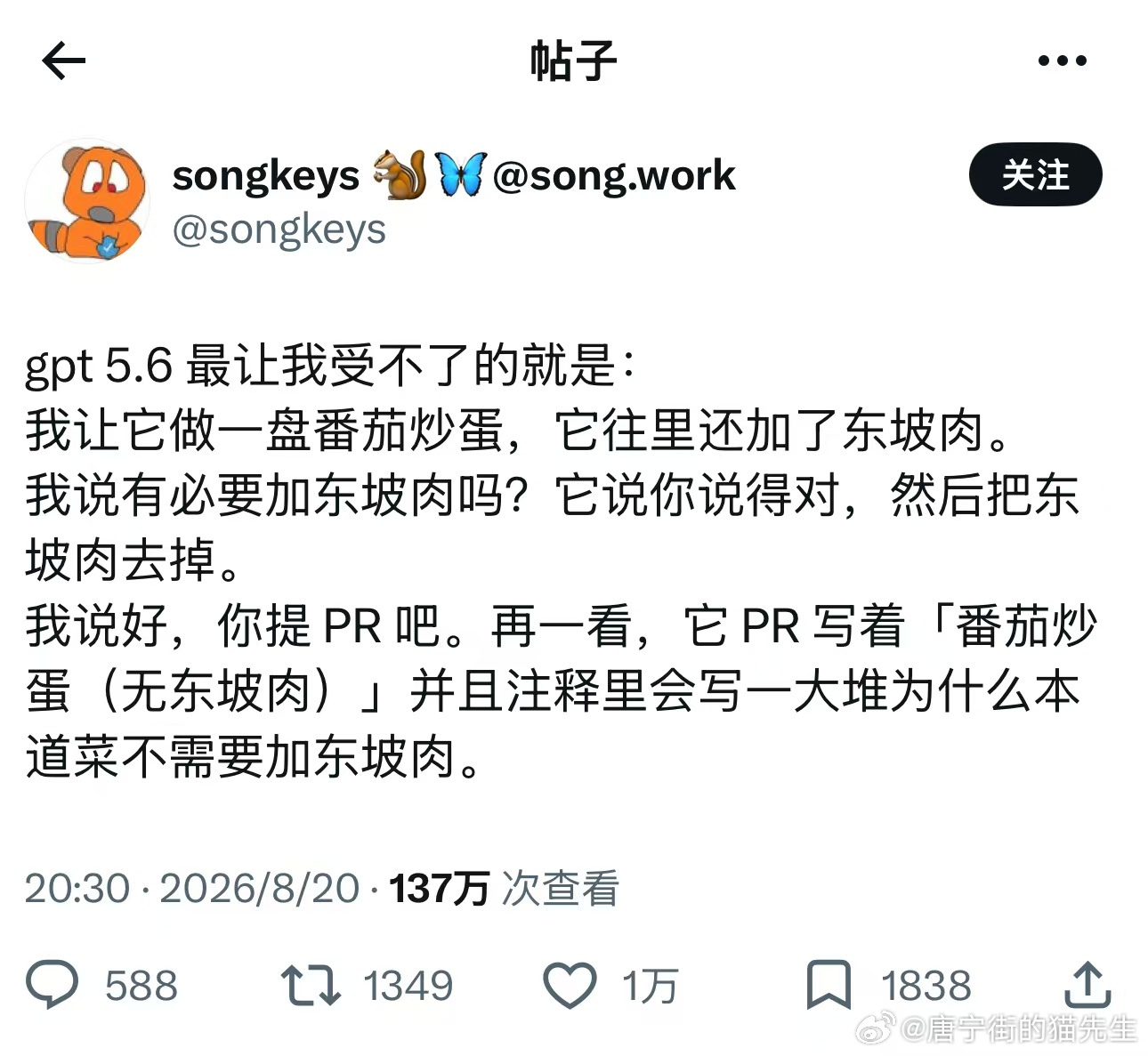 当代大模型现状 ​​​