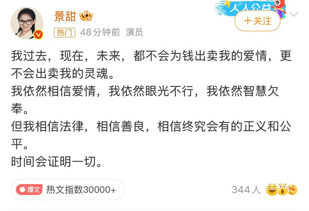 “眼光不行”的双关解读1. 暗指孙宇晨：对应当下这场高额财产诉讼风波，自嘲在这段