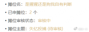 带点旧本，新刊取决于滑的速度，工作繁忙不双开了