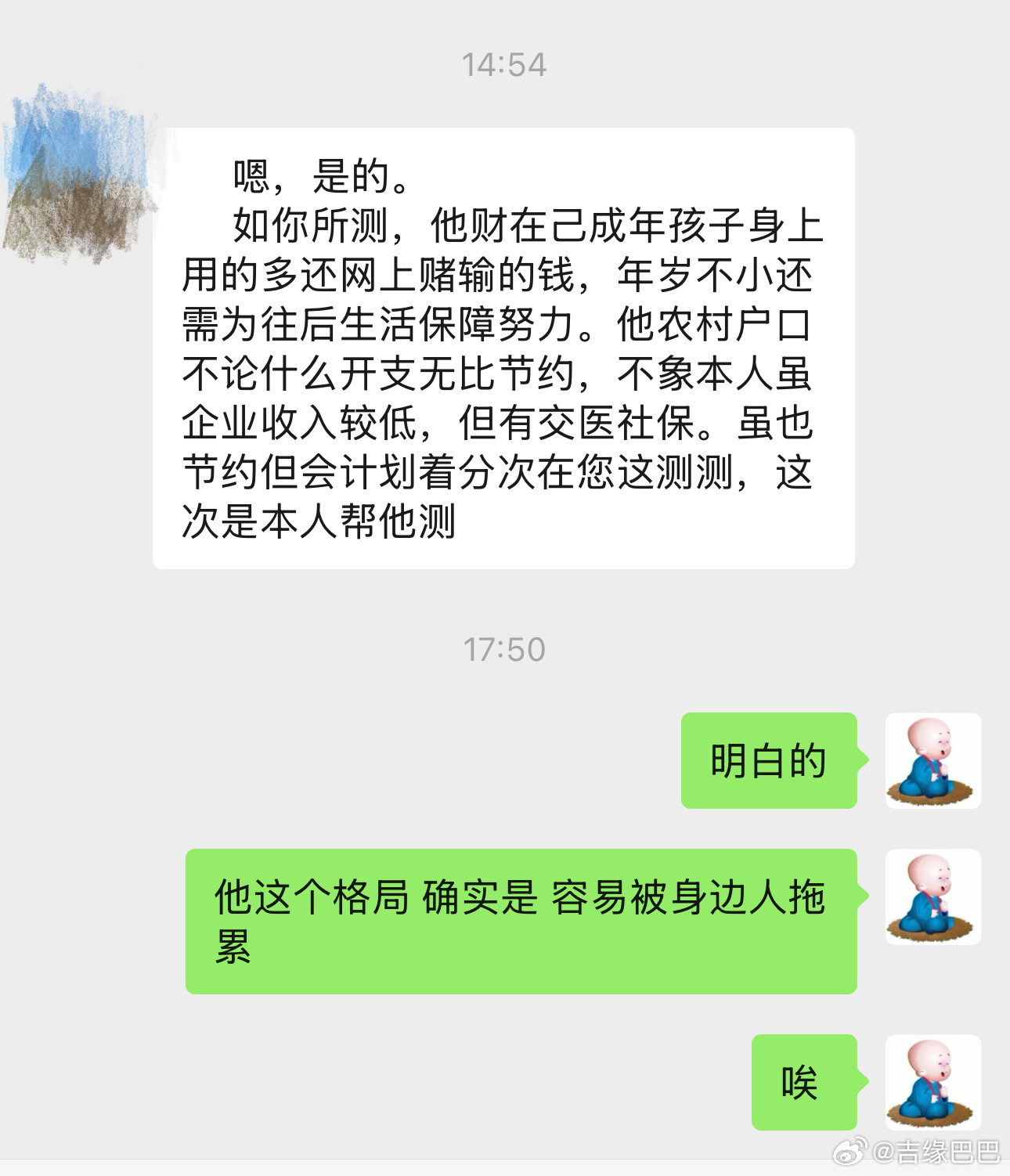 甲木格比劫成林，遇上流年干枯，火土来耗自己，身边所有人都会成为破财的隐患。只有不