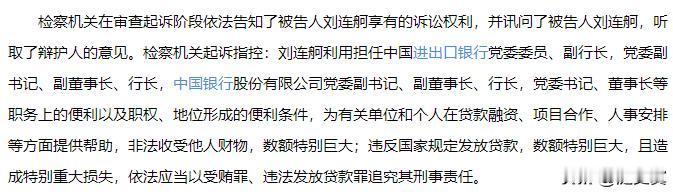 许家印大和尚牵扯出来了