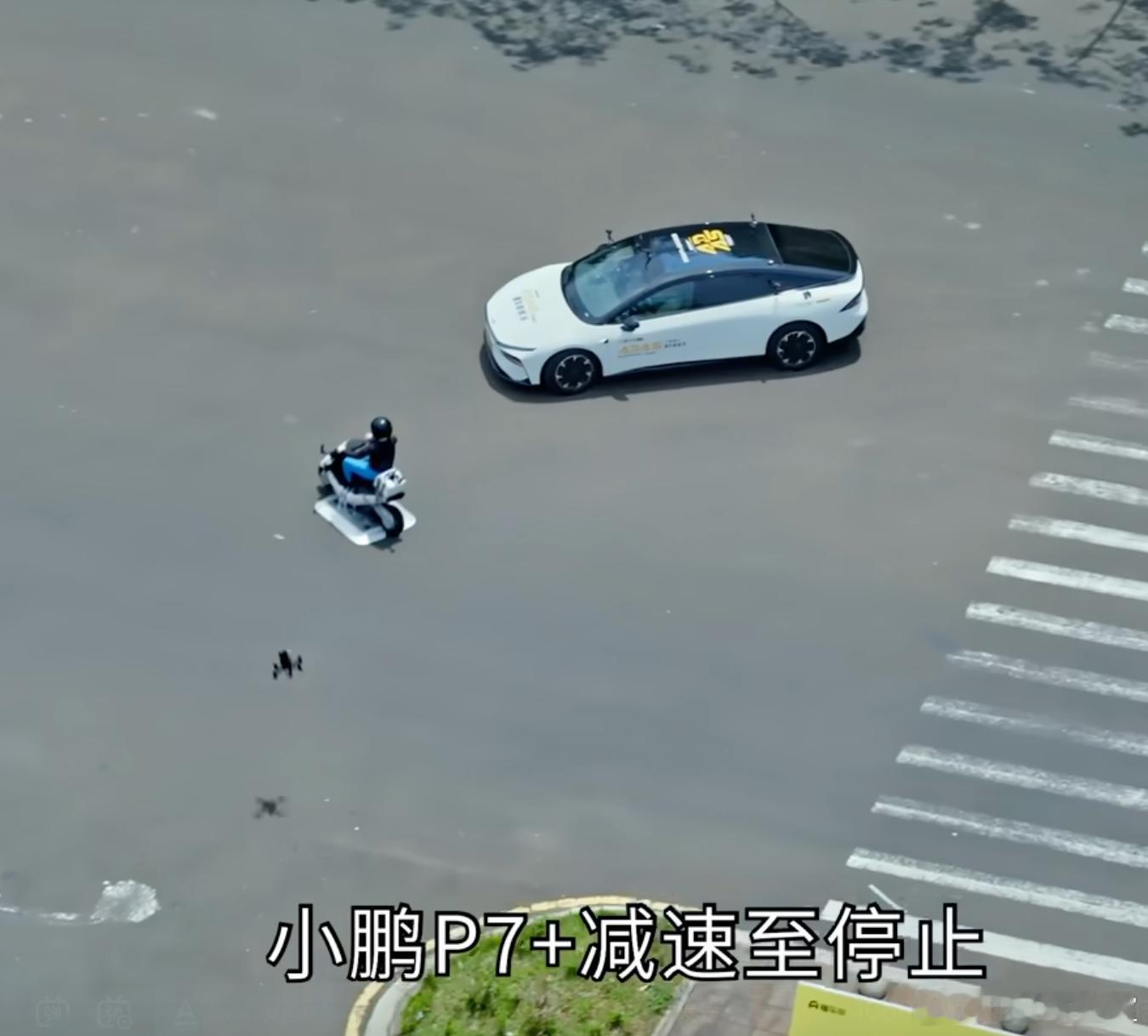 小鹏P7+真不愧是广州造的车，遇到电鸡及时避让，属于是血脉觉醒了。路口还找了个空