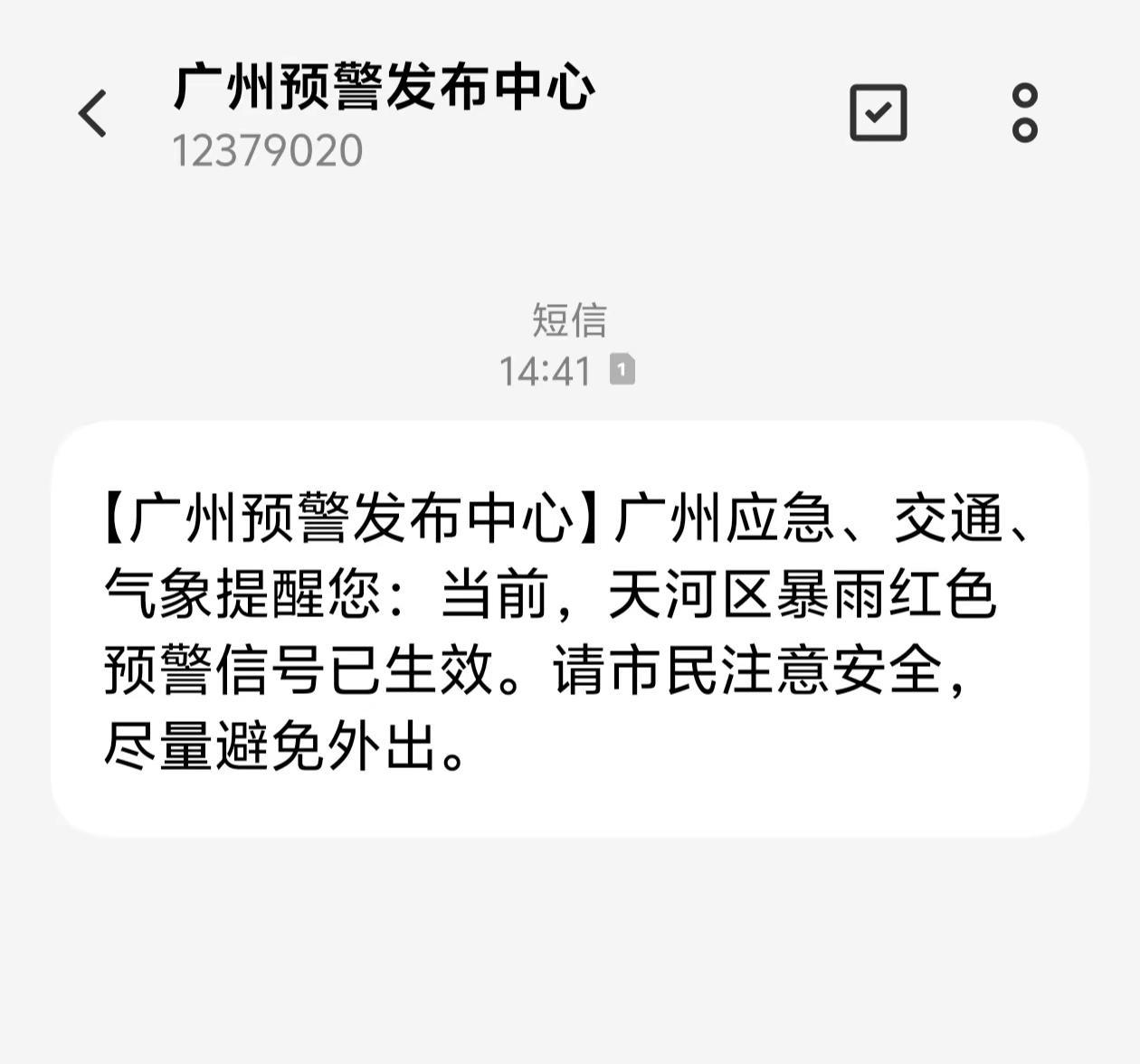很难想象有一个地方一年365天有360天下大暴雨的😡