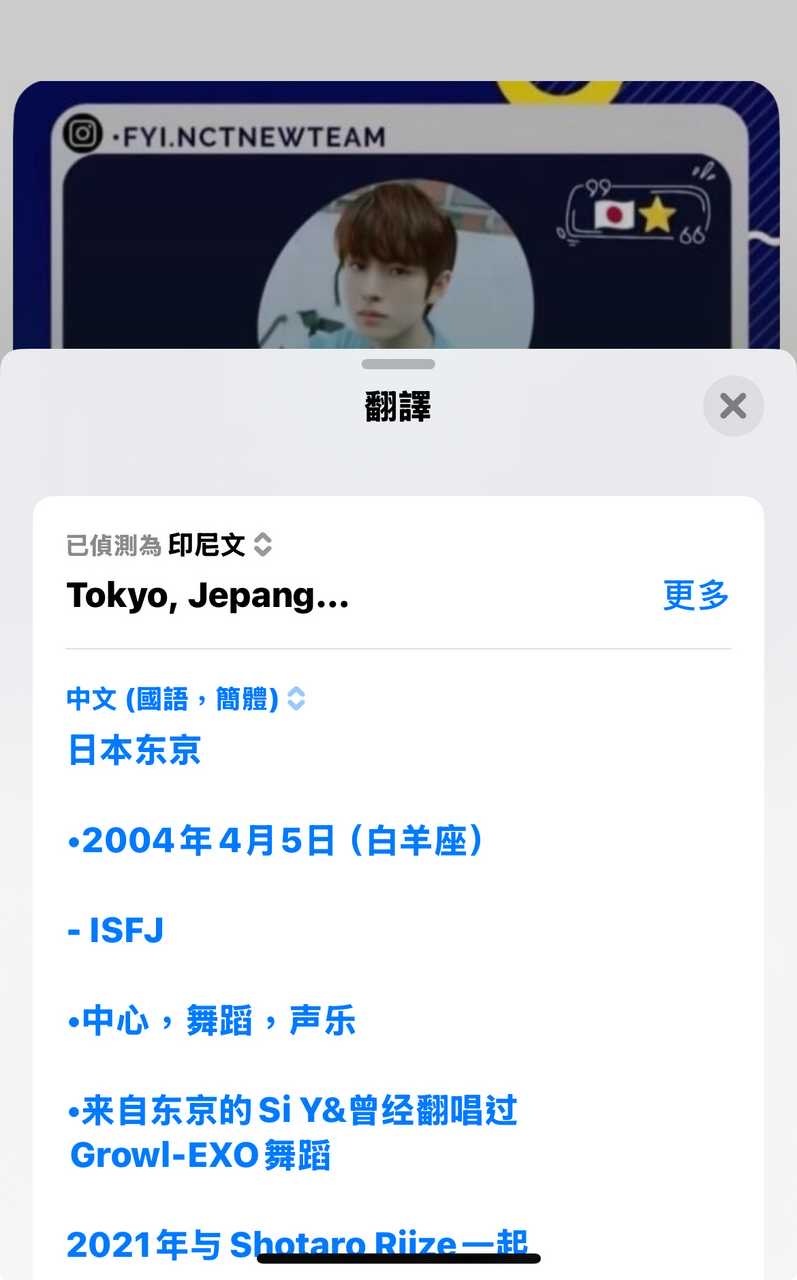 【tg】狒亩已经失心疯到拿东南亚粉丝做的图来认领官c了 真想问问智商几许 