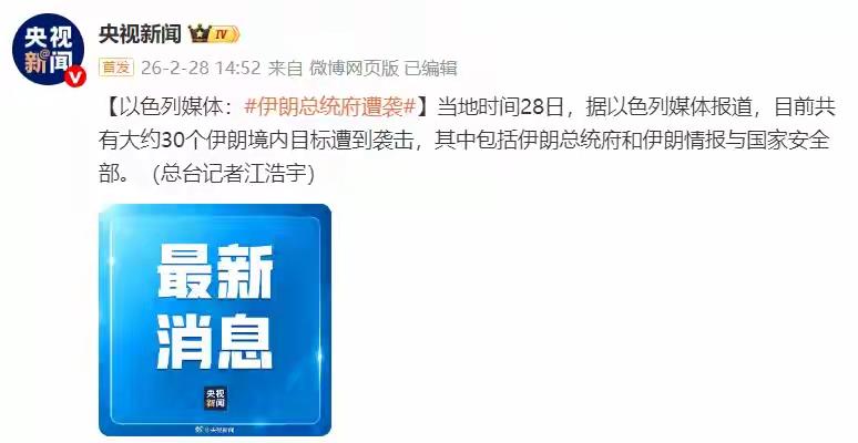 27日阿曼外交大臣称伊朗已同意不拥有“可制造核弹的核材料”。美帝在中东必须树立一