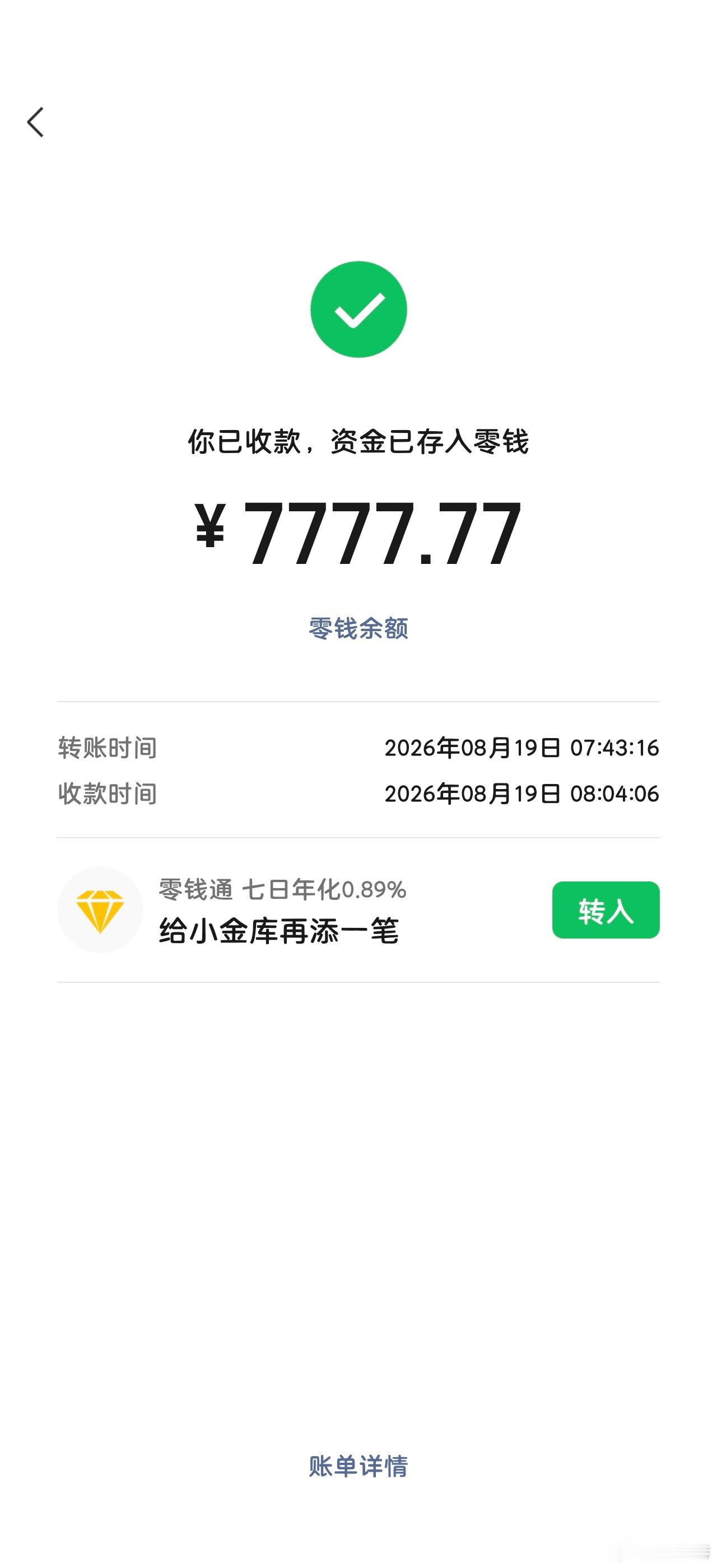 七夕 中年人，不玩虚的，挺好