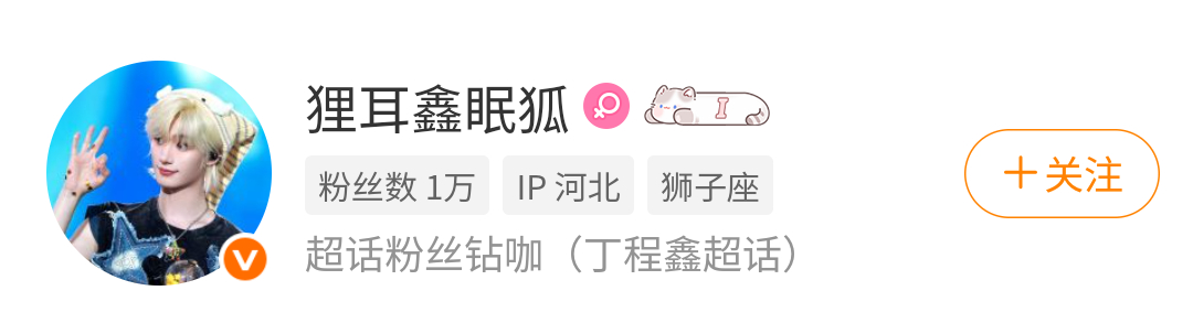 秋千 