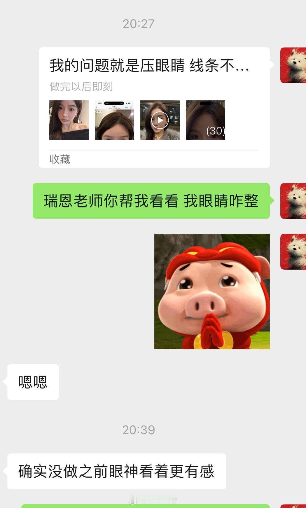 大家觉得做眼睛国内好还是韩国呢[允悲]今年去把眼睛弄了 一大心病 只有我自己知道