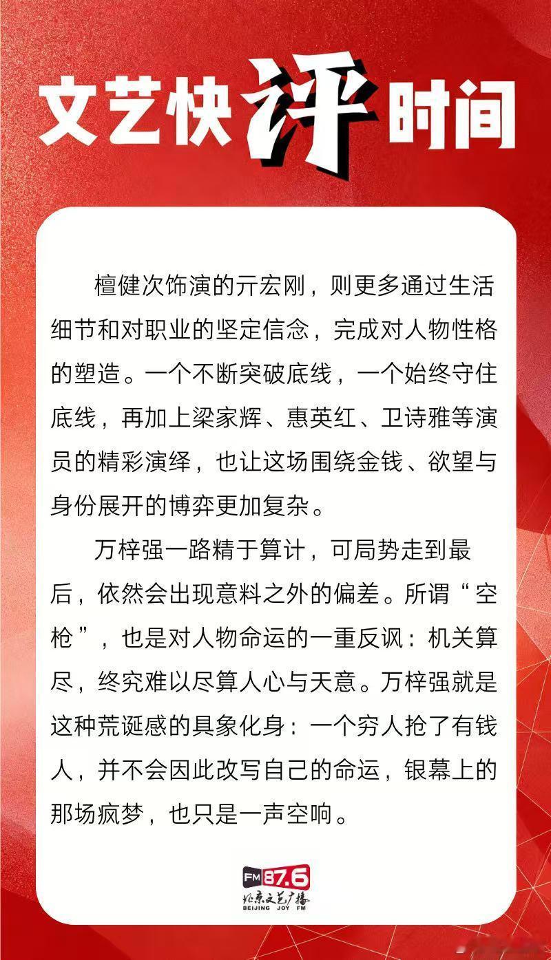 如何看待空枪使菠萝油售罄这波出圈真的很有意思，没有刻意营销推广，完全是观众自发打