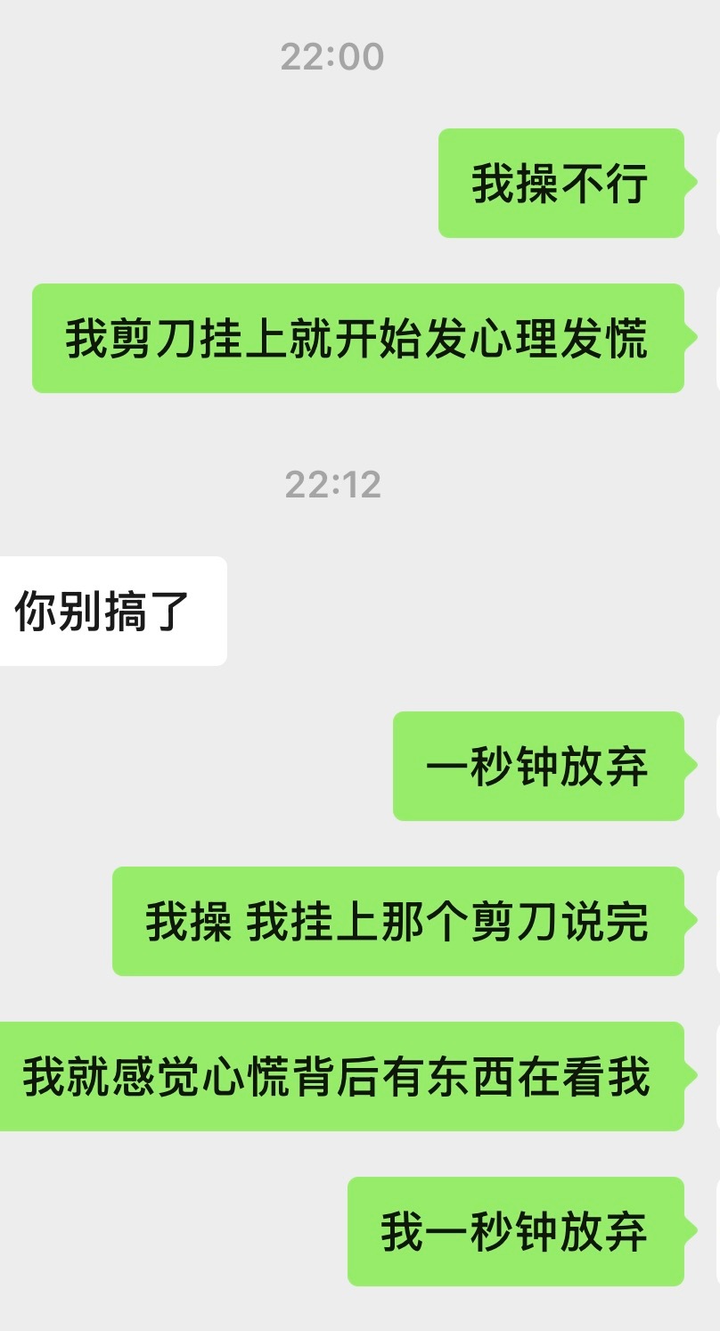 本人亲测没用🫰 