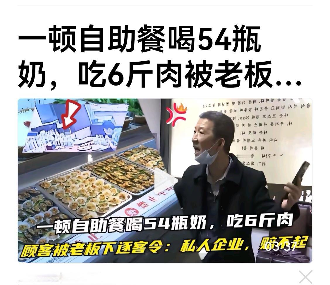 这么硬往肚子里装，吃出毛病来去医院可比这顿自助餐花的钱多多了，伤身啊！