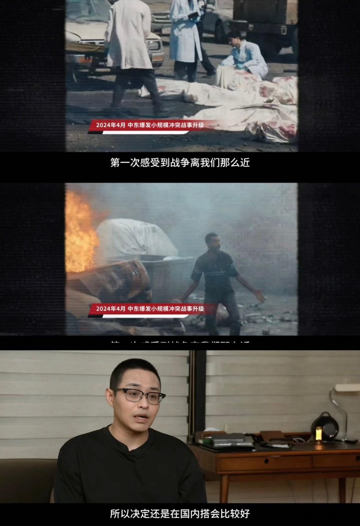 看完才知道欢迎来龙餐馆不是海外取景沈腾怎么在青岛炒上菜了 看完幕后才恍然大悟果然