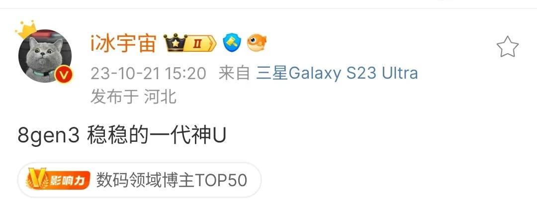 哈哈哈，现在还清晰地记得当年他们夸骁龙888的时候，说的有骁龙835内味了！！！