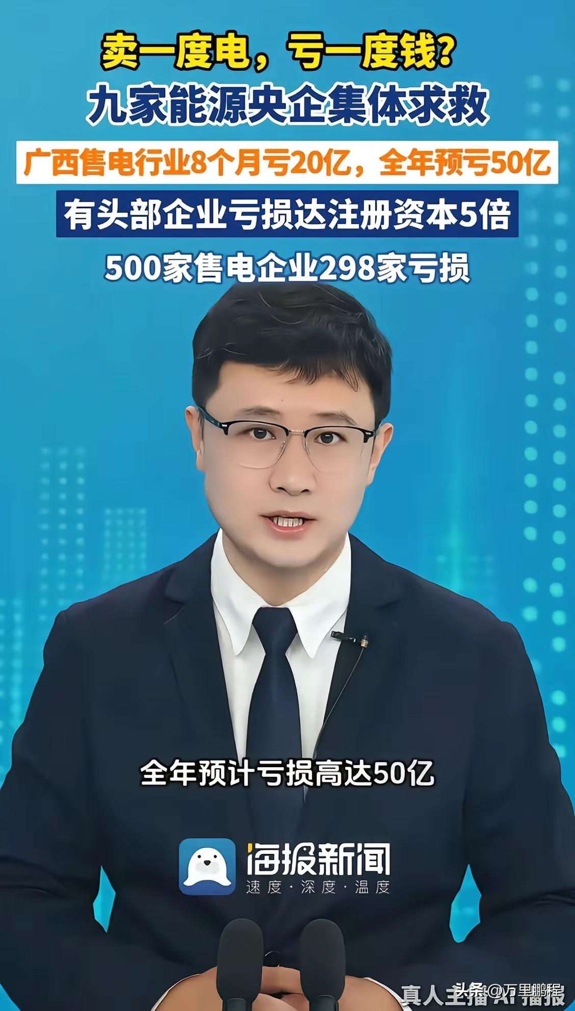 这新闻是认真的吗？这话一喊岀来网友就知道你想干嘛，这些年石油行业喊着亏损，烟草行
