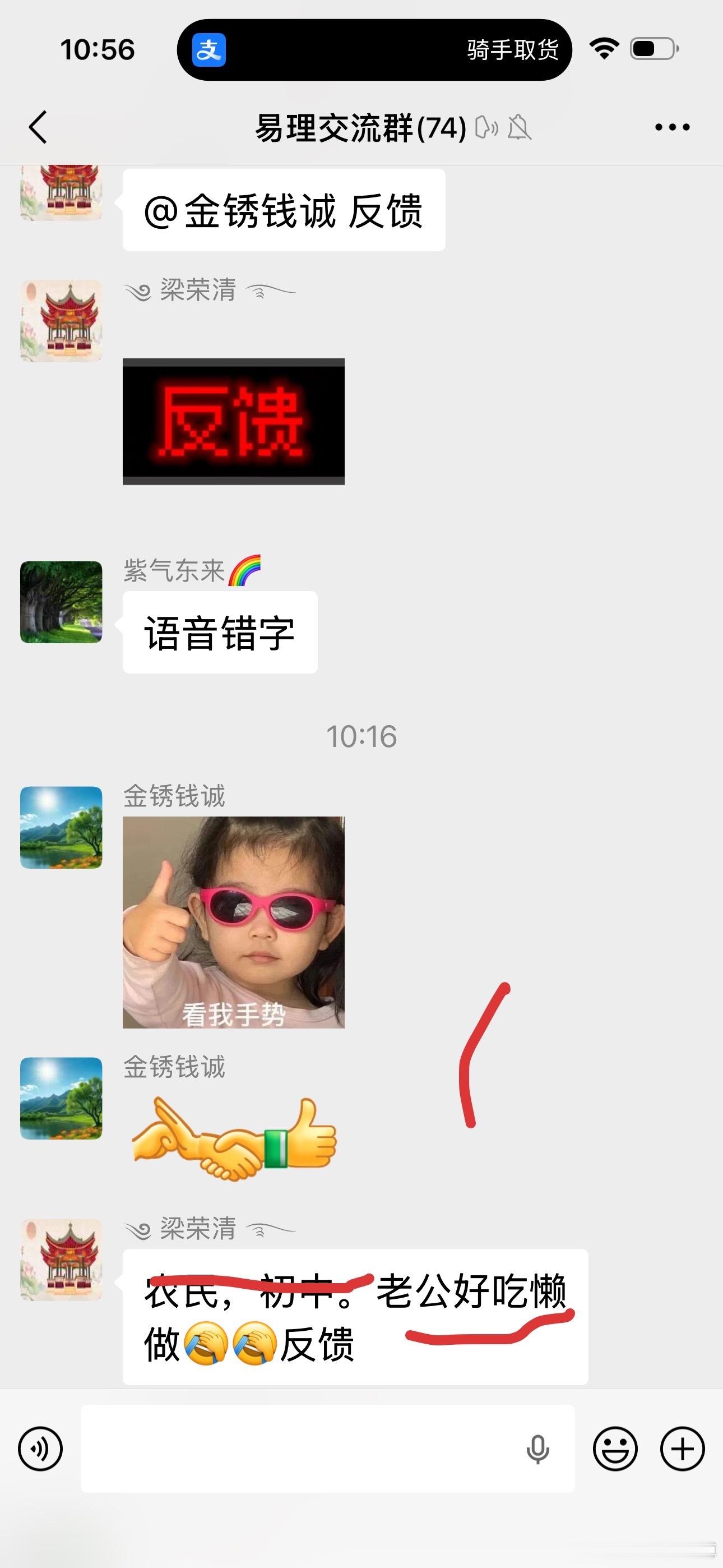 看似富贵无边的八字确是个农民，丈夫还好吃懒做！我不做马后炮！ 