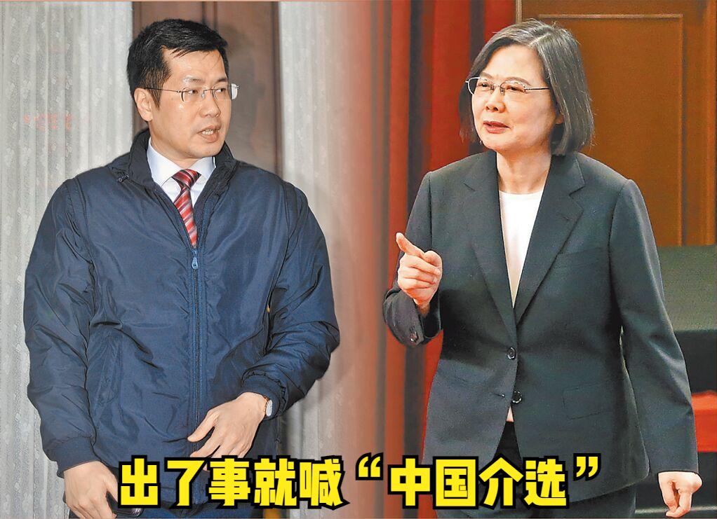 台湾中时今日发文写道：“民进党频频拿‘中国介选’当挡箭牌、遮羞布，却不能不让人产