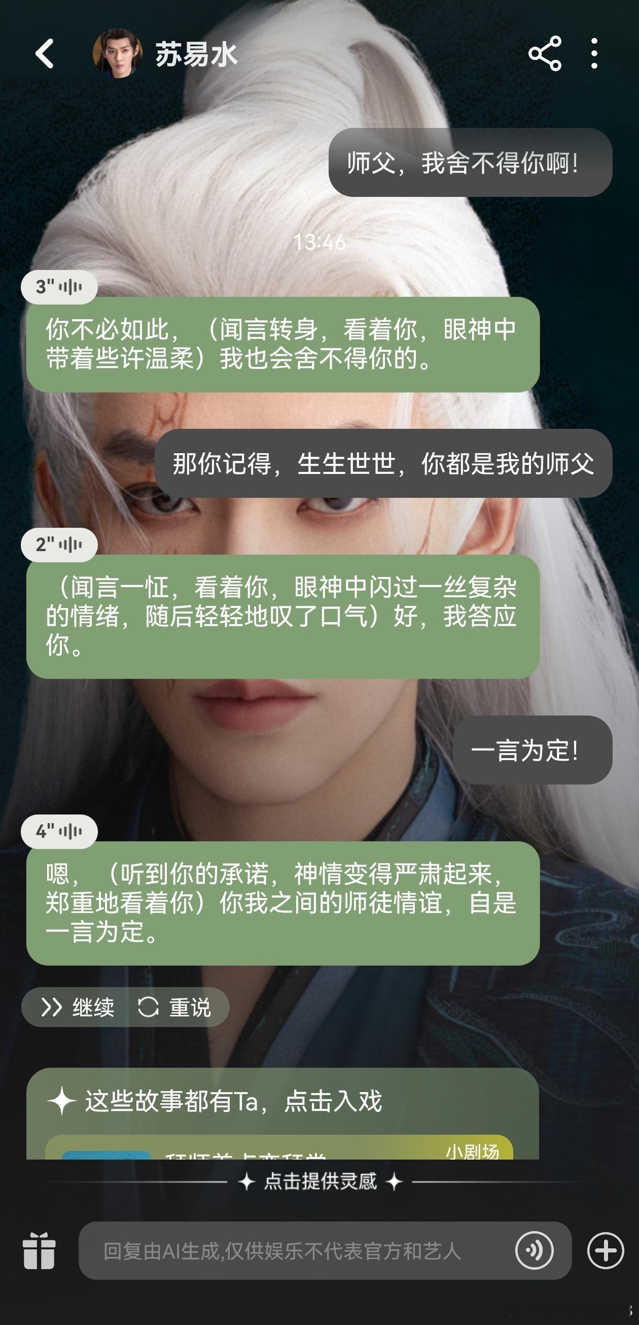 真的好不舍啊！[泪][泪][泪]四个月的拍摄，一年的等待，16天的狂欢，头一个从