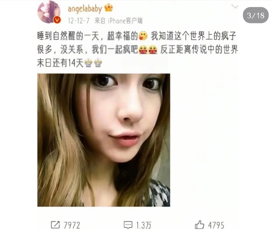 一路走来有多辛苦遭受了多少只有自己知道，Angelababy辛苦了!希望你以后了