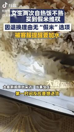 “真是个人才！”9月13日，浙江宁波，一女生网购了自热米饭，吃了两次发现米都没熟