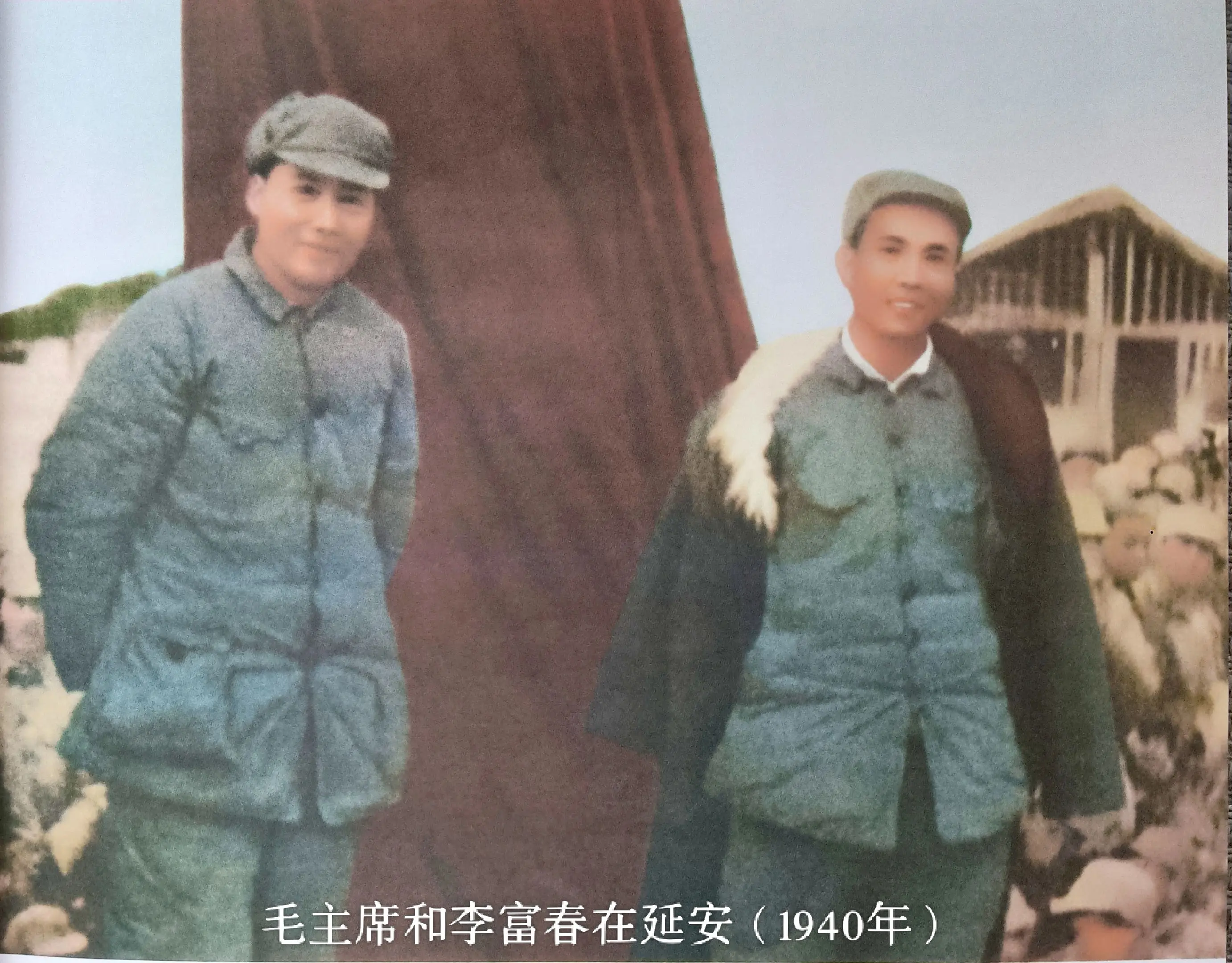 毛主席题词墨迹（之九十） 坚强的老战士   祝特立同志七十寿辰   为...
