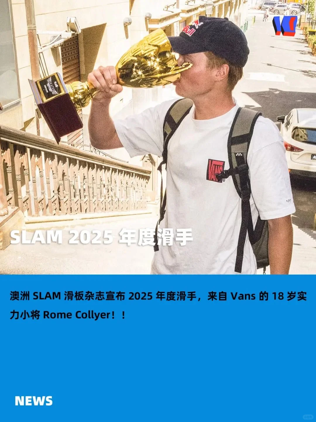 SLAM 2025 年度滑手：Rome Collyer